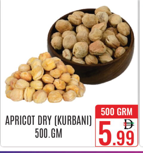 Apricot available at دي ستار متجر متعدد الأقسام.ذ.م.م in الإمارات العربية المتحدة , الامارات - دبي