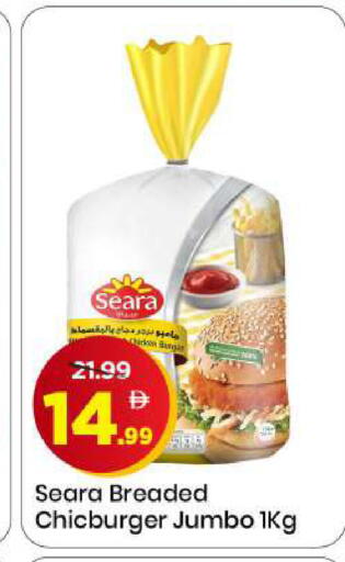 available at مارك & سيف in الإمارات العربية المتحدة , الامارات - الشارقة / عجمان