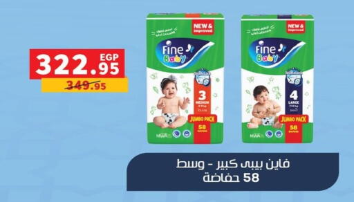 available at Panda  in Egypt - Cairo