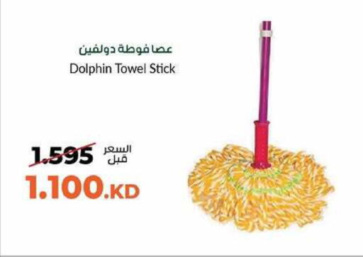 available at جمعية خيطان التعاونية in الكويت - محافظة الأحمدي