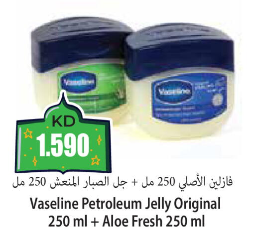 available at 4 SaveMart in Kuwait - Kuwait City