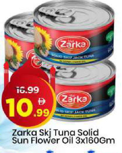 available at مارك & سيف in الإمارات العربية المتحدة , الامارات - الشارقة / عجمان