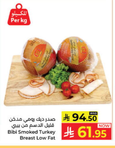 available at Kabayan Hypermarket in KSA, Saudi Arabia, Saudi - Yanbu