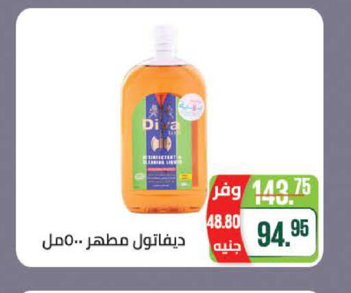 available at سعودي سوبرماركت in Egypt - القاهرة