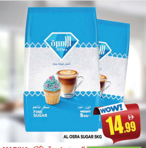 available at المدينة in الإمارات العربية المتحدة , الامارات - الشارقة / عجمان