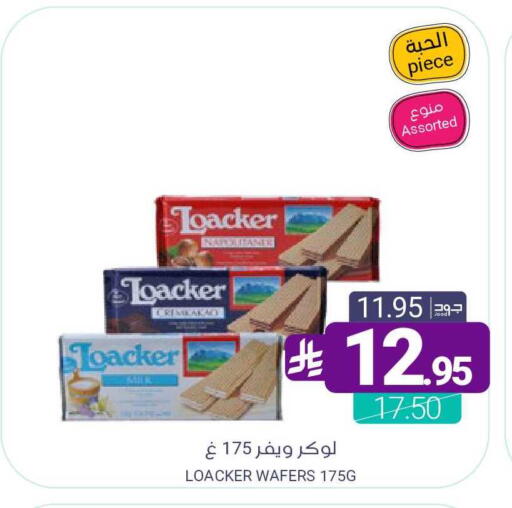 available at اسواق المنتزه in مملكة العربية السعودية, السعودية, سعودية - سيهات