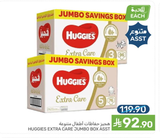 available at Mazaya in KSA, Saudi Arabia, Saudi - Saihat