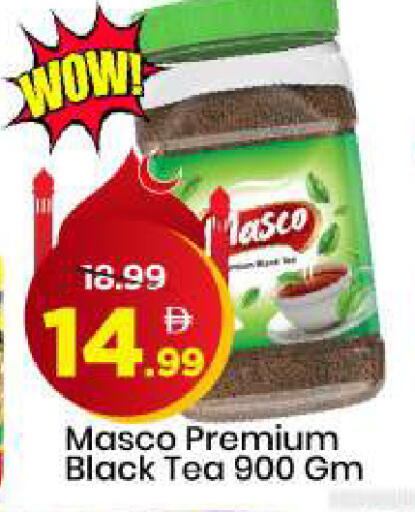 available at مارك & سيف in الإمارات العربية المتحدة , الامارات - الشارقة / عجمان