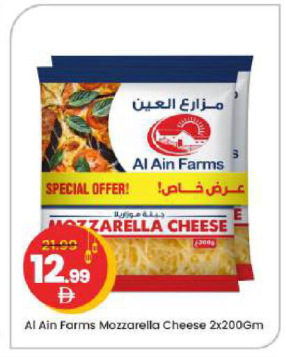 available at مارك & سيف in الإمارات العربية المتحدة , الامارات - أبو ظبي
