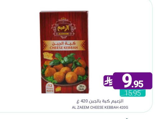 available at اسواق المنتزه in مملكة العربية السعودية, السعودية, سعودية - سيهات