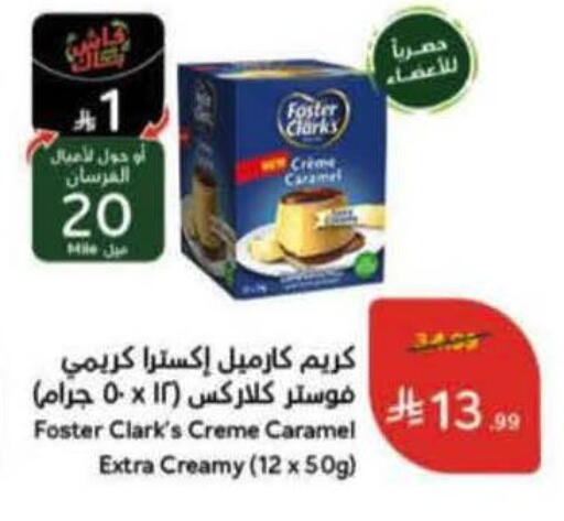 available at Hyper Panda in KSA, Saudi Arabia, Saudi - Al Duwadimi