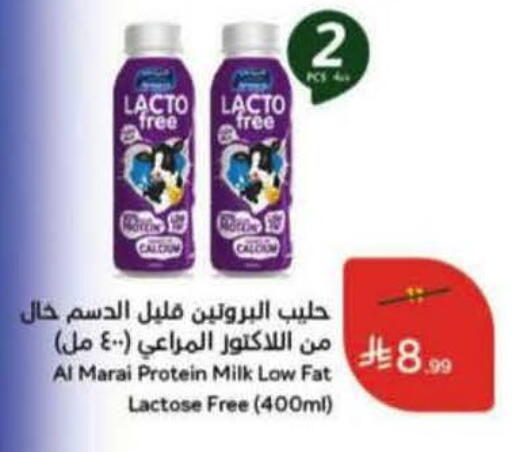 available at هايبر بنده in مملكة العربية السعودية, السعودية, سعودية - المجمعة