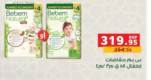 available at Panda  in Egypt - Cairo