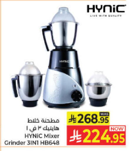 available at Kabayan Hypermarket in KSA, Saudi Arabia, Saudi - Jeddah