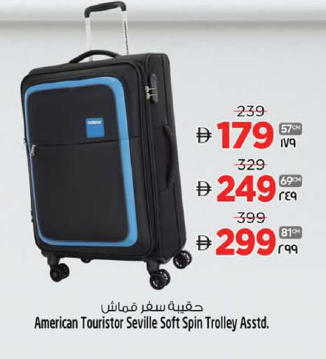 available at Safari Hypermarket  in UAE - Dubai