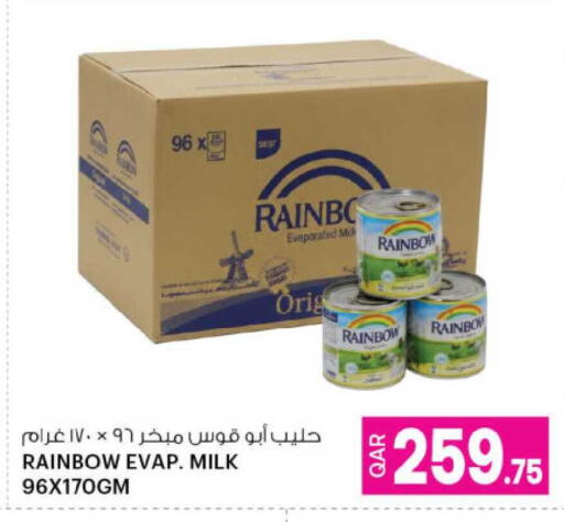 available at أنصار جاليري in قطر - الوكرة