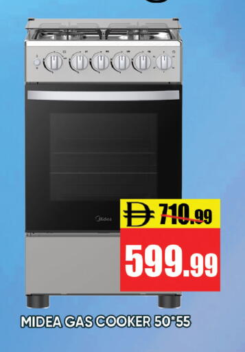 available at Leptis Hypermarket  in UAE - Ras al Khaimah