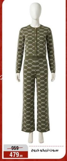 available at Al Morshedy  in Egypt - Cairo