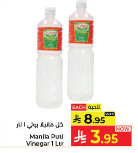 available at Kabayan Hypermarket in KSA, Saudi Arabia, Saudi - Jeddah