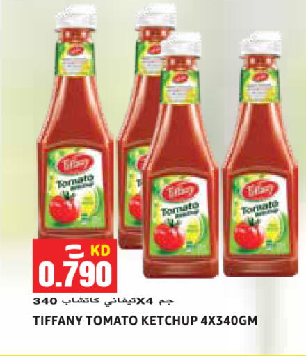 Tomato available at Sabsah Hypermarket in Kuwait - Ahmadi Governorate