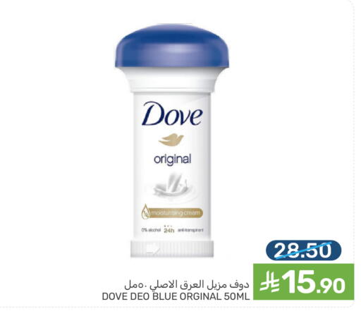 available at  مـزايــا in مملكة العربية السعودية, السعودية, سعودية - المنطقة الشرقية