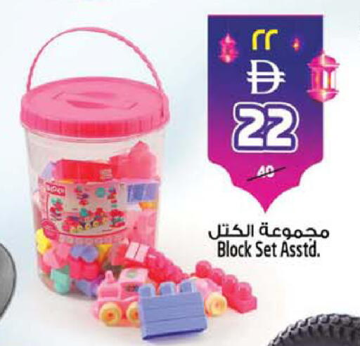 available at سفاري هايبرماركت in الإمارات العربية المتحدة , الامارات - دبي