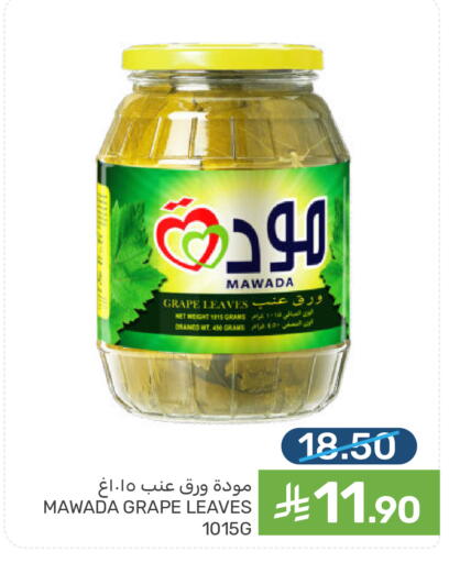 available at  مـزايــا in مملكة العربية السعودية, السعودية, سعودية - القطيف‎