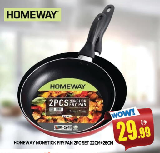 available at المدينة in الإمارات العربية المتحدة , الامارات - الشارقة / عجمان