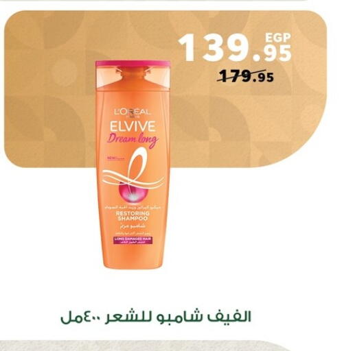 available at بنده in Egypt - القاهرة