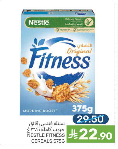 available at  مـزايــا in مملكة العربية السعودية, السعودية, سعودية - القطيف‎