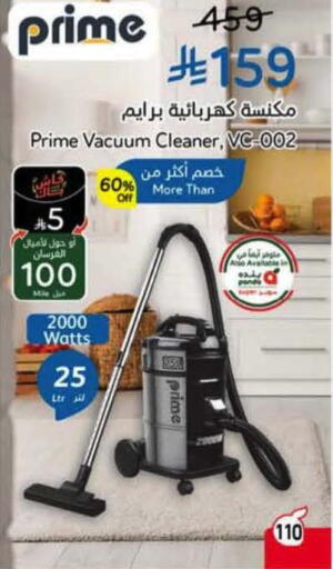 available at Hyper Panda in KSA, Saudi Arabia, Saudi - Khafji