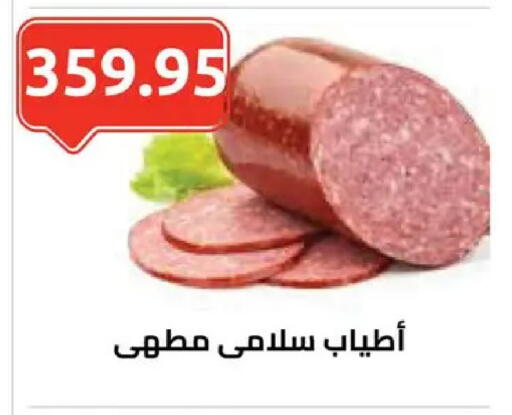 available at الهواري in Egypt - القاهرة