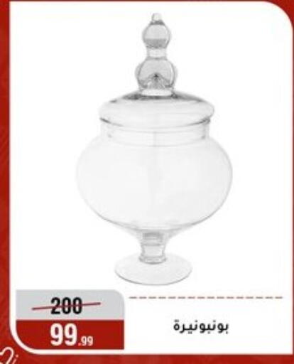 available at المرشدي in Egypt - القاهرة