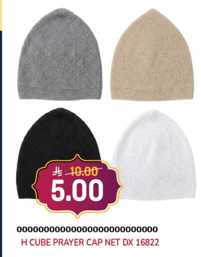 available at جراند هايبر in مملكة العربية السعودية, السعودية, سعودية - جدة