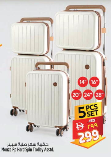 available at سفاري هايبر ماركت in الإمارات العربية المتحدة , الامارات - رَأْس ٱلْخَيْمَة