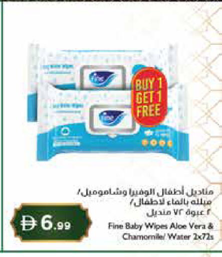 available at إسطنبول سوبرماركت in الإمارات العربية المتحدة , الامارات - ٱلْعَيْن‎