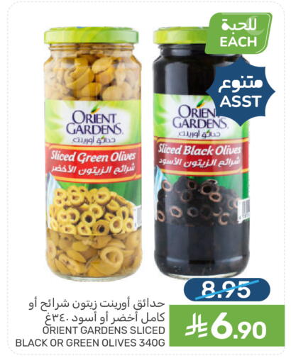 available at  مـزايــا in مملكة العربية السعودية, السعودية, سعودية - المنطقة الشرقية