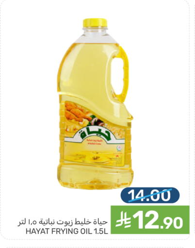 available at Mazaya in KSA, Saudi Arabia, Saudi - Qatif