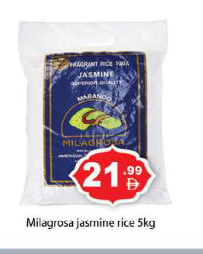 available at Zain Mart Supermarket in UAE - Ras al Khaimah