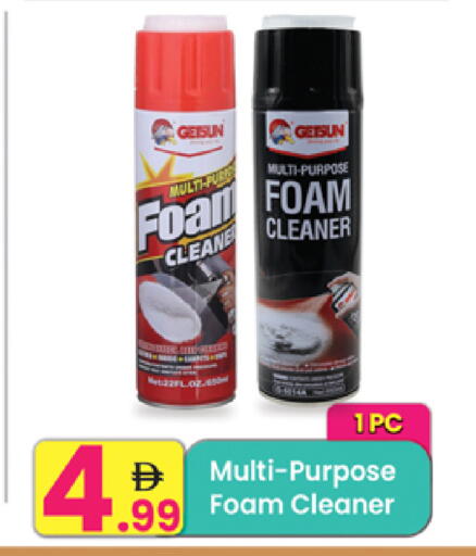 available at Everyday Center in UAE - Ras al Khaimah