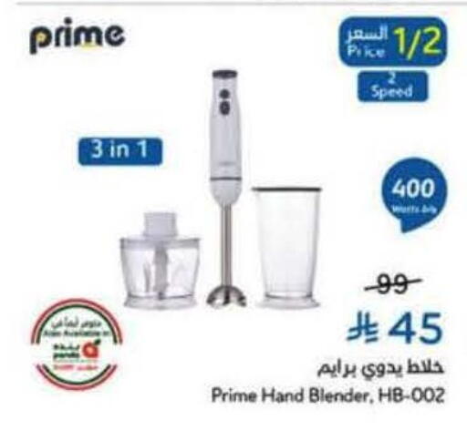 available at Hyper Panda in KSA, Saudi Arabia, Saudi - Jazan