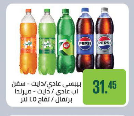 available at سعودي سوبرماركت in Egypt - القاهرة