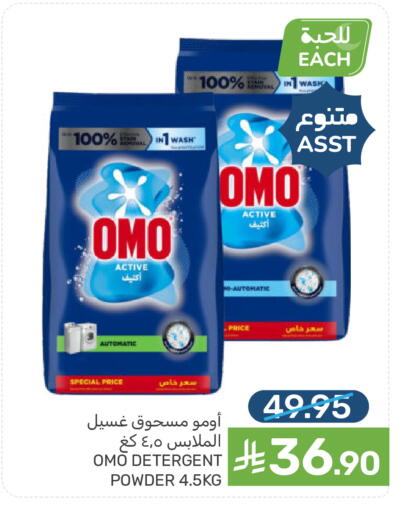 available at  مـزايــا in مملكة العربية السعودية, السعودية, سعودية - المنطقة الشرقية