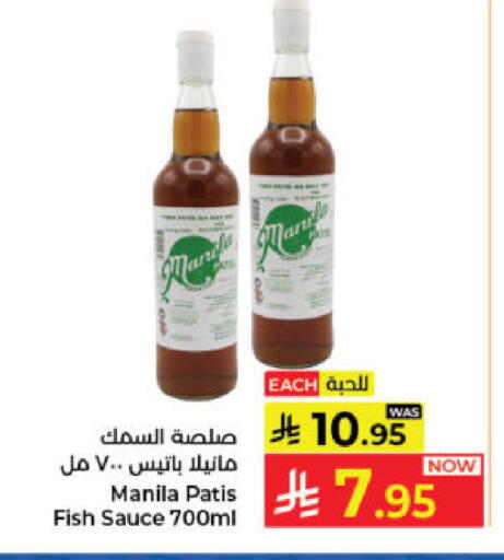 available at Kabayan Hypermarket in KSA, Saudi Arabia, Saudi - Jeddah