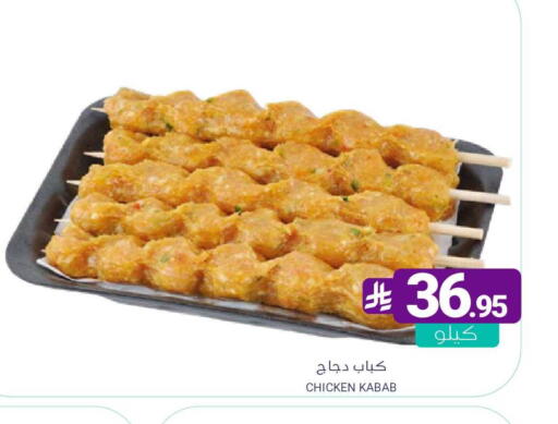 available at اسواق المنتزه in مملكة العربية السعودية, السعودية, سعودية - المنطقة الشرقية