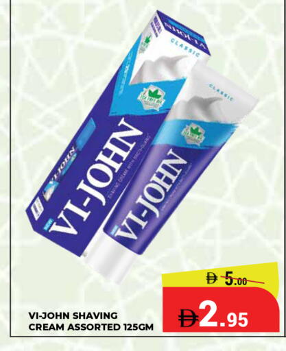 available at كيرالا هايبرماركت in الإمارات العربية المتحدة , الامارات - رَأْس ٱلْخَيْمَة