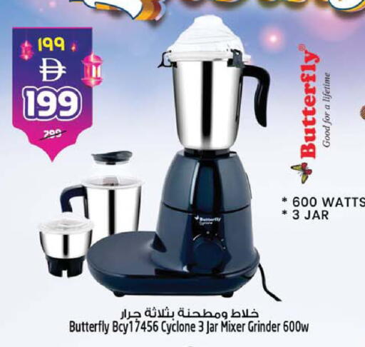 available at Safari Hypermarket in UAE - Sharjah / Ajman