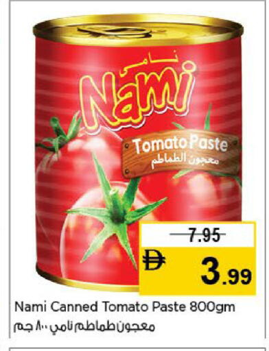 Tomato available at Nesto Hypermarket in UAE - Fujairah
