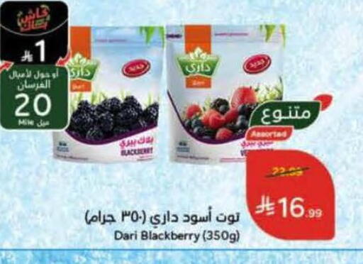 Blackberry available at هايبر بنده in مملكة العربية السعودية, السعودية, سعودية - خميس مشيط