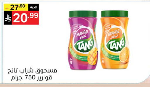 Mango Orange available at نوري سوبر ماركت‎ in مملكة العربية السعودية, السعودية, سعودية - مكة المكرمة